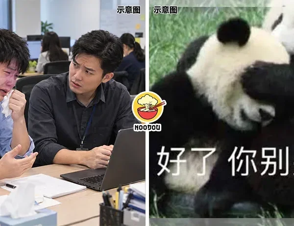 Colleague Keep Cry Ft