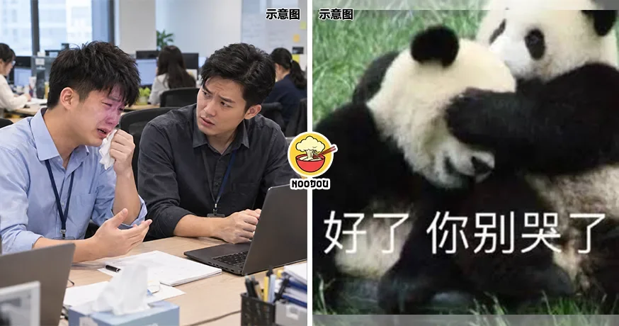 Colleague Keep Cry Ft