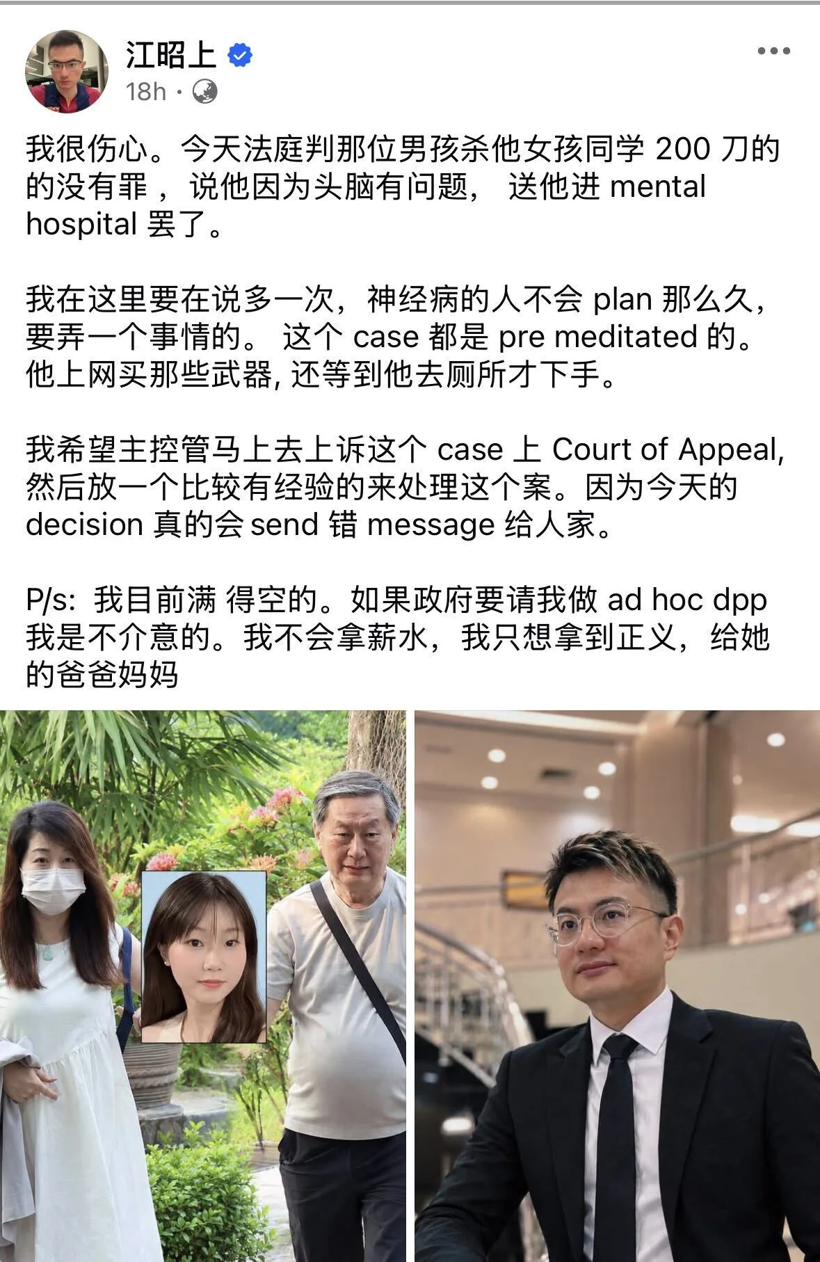 Image From Ios 73