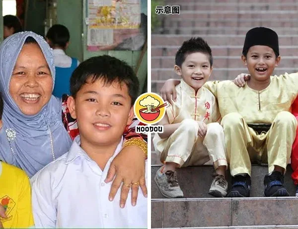 Malay Jaga Chinese Bros Fam Ft