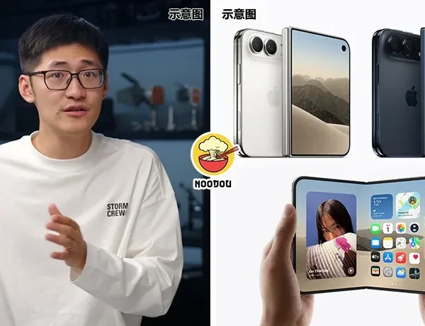 Mediastorm Iphone Duo Employees Ft