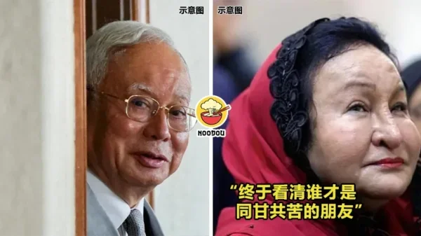 Najib Donation Rosmah Touched Ft