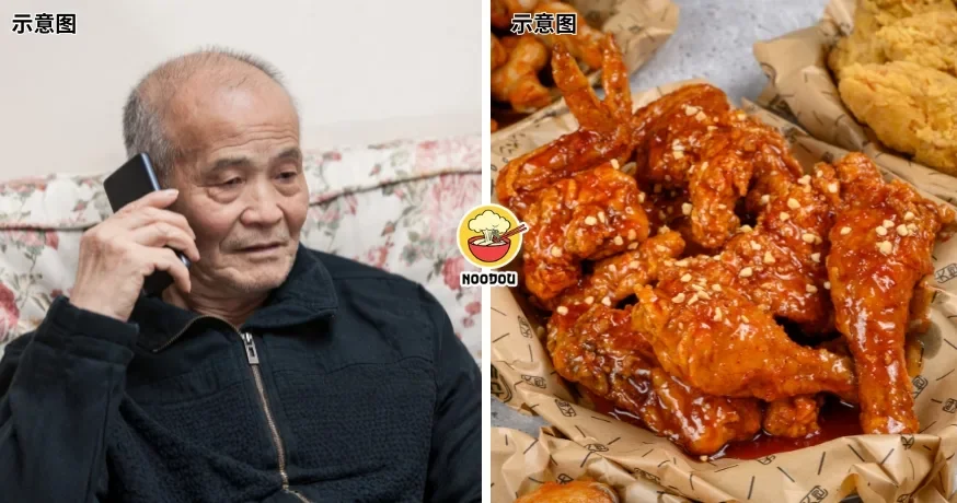 【不好意思麻烦孩子…】93岁老父亲『想吃炸鸡不敢说』，忍了超久才Call女儿求助！后续更催泪