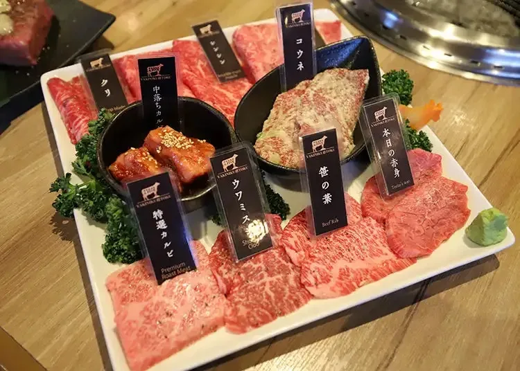 Wagyu
