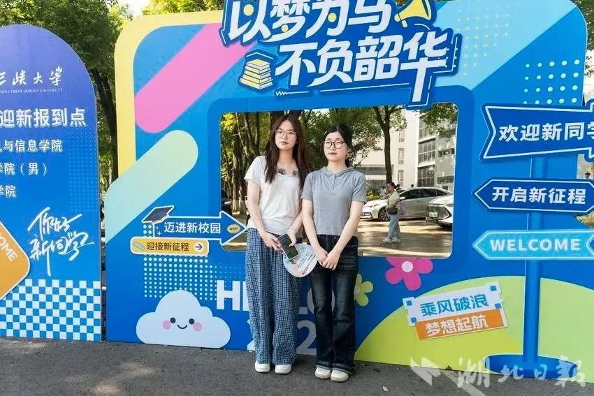 刘欣怡考上同大学同科同年同月同日生同名同姓