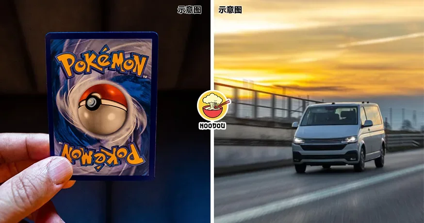 72 Yo Track Car Pokemon Card Ft