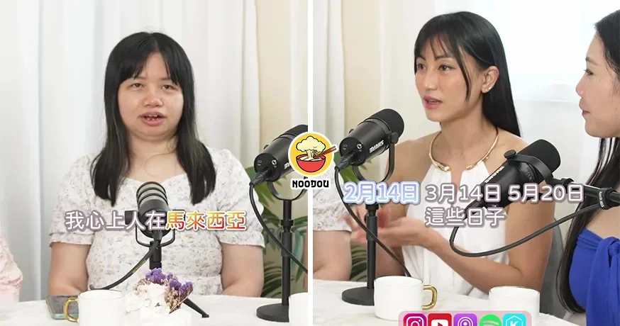 【喜欢的人在Malaysia！】阿仪BB自曝心上人在大马！每逢情人节都会主动说：“我爱你”！（内附影片）