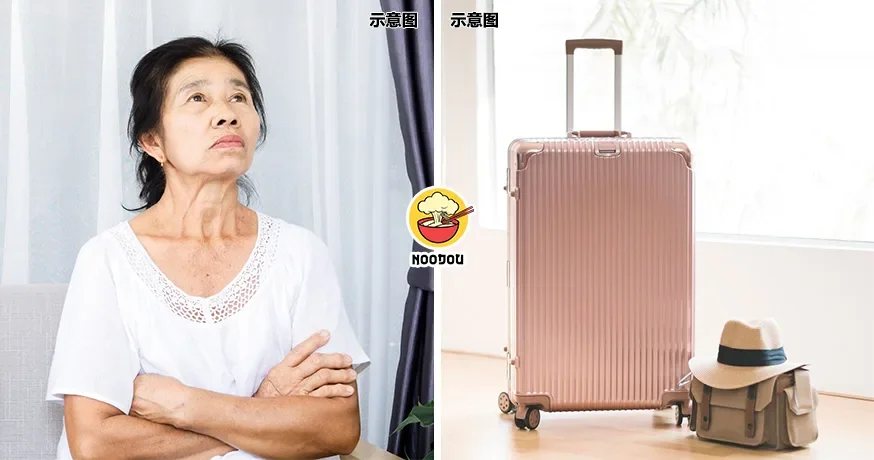 【没钱还“烂旅行”⁉️】男子RM5.8k养一家五口，妈妈却哭穷要他出钱去Trip！