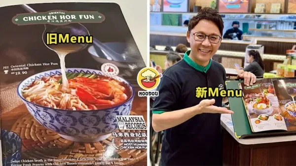 Oriental Kopi 3 Language Menu Ft 1