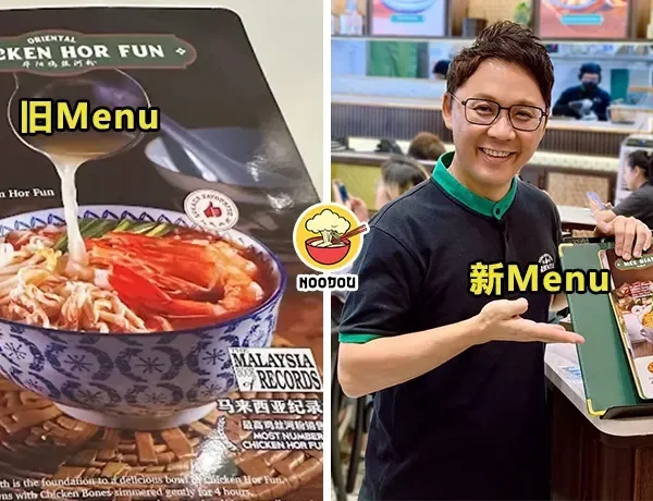 Oriental Kopi 3 Language Menu Ft 1
