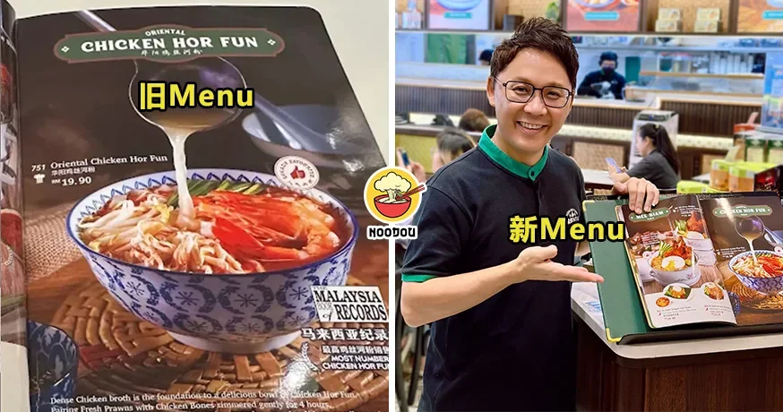 【有马来文了！】华阳茶室推出『全新3语Menu』，创办人：淡米尔语也On The Way！