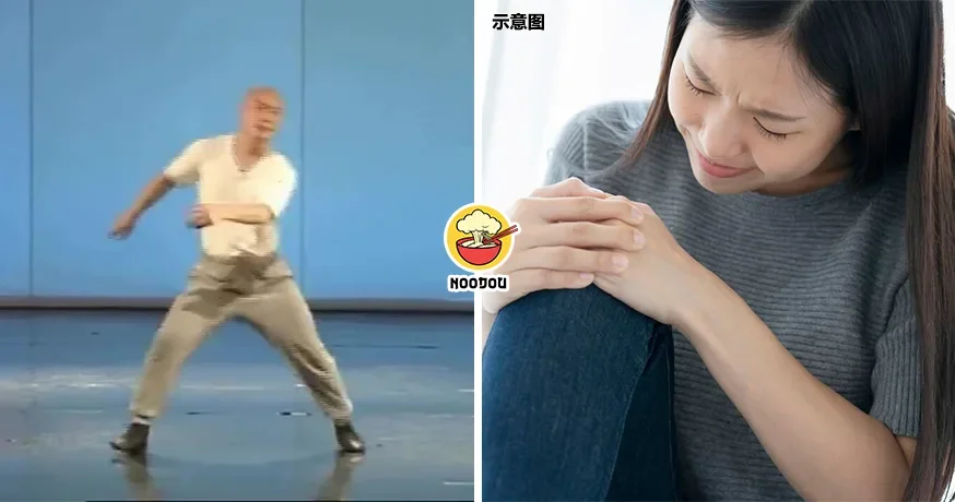 Shan Shen Bu Injured Hospital Ft