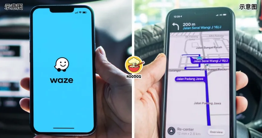 政府发通告：公务员即日起『禁止使用Waze』！首相安华鼓励改用本地导航『TuJu』！