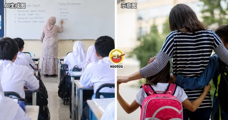 【下班带娃太难，就让老师轮班？】大马母亲提议『学校开到晚上』，网民傻眼怒批：荒唐！