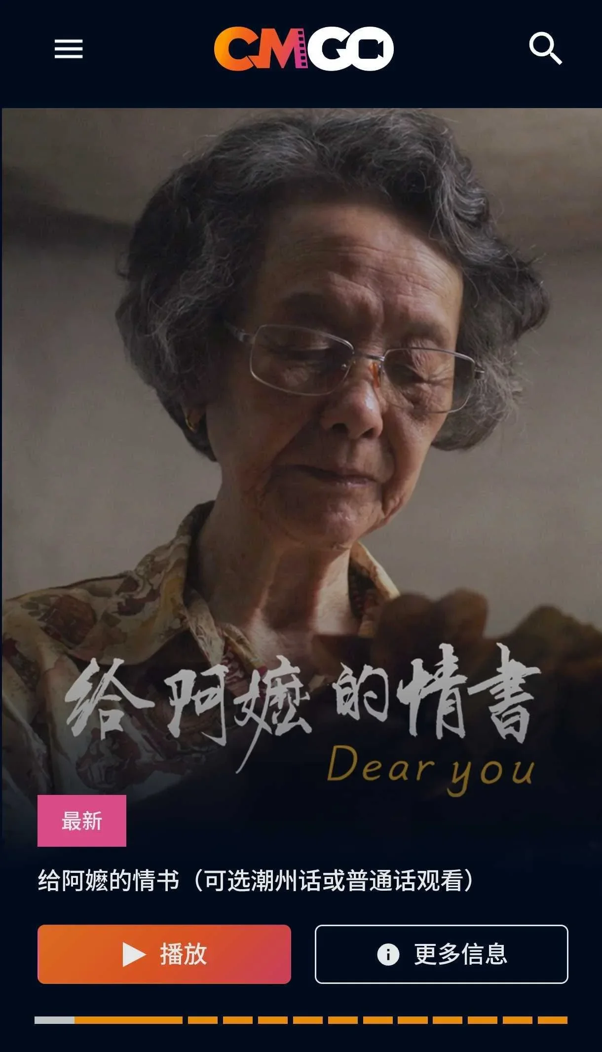 Dear You 1