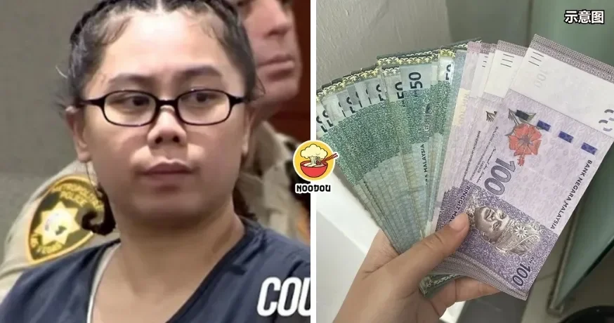 【假结婚，真爱财