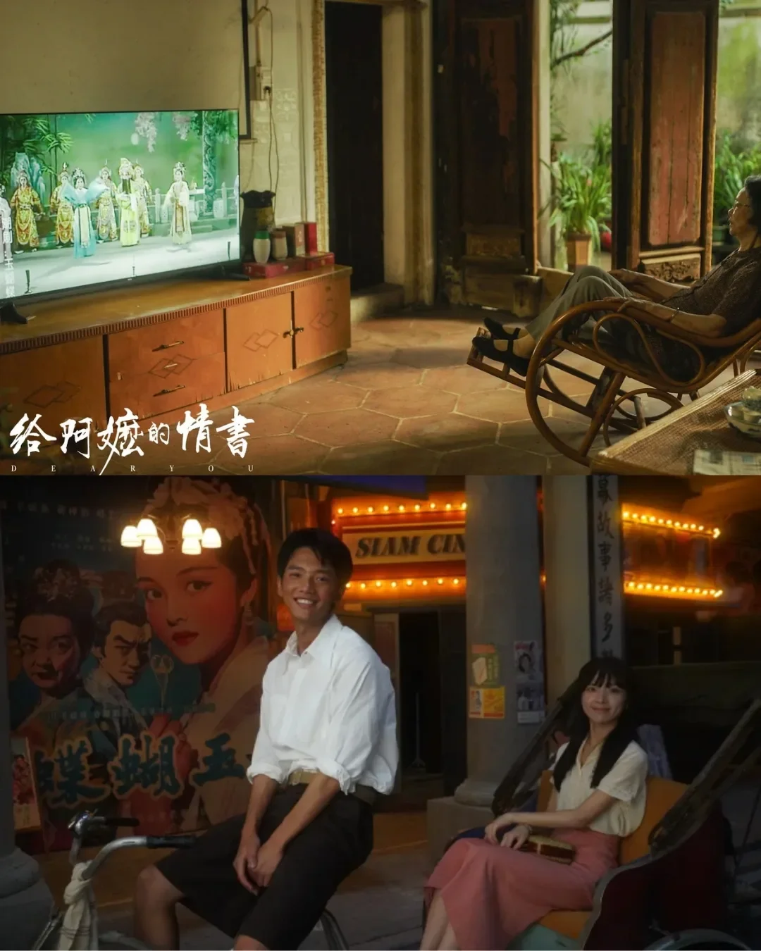 玉蝴蝶 1 1