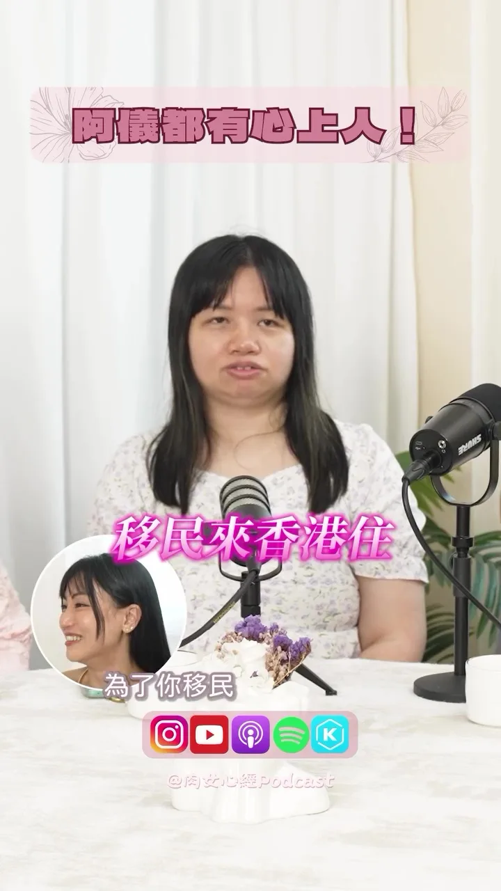 阿仪自曝感情状况心上人在马来西亚 2 1